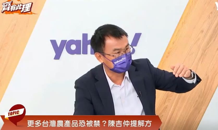 陳吉仲接受Yahoo TV《齊有此理》節目專訪時提出「少吃鮭魚救石斑」的構想。   圖：翻攝自Yahoo TV