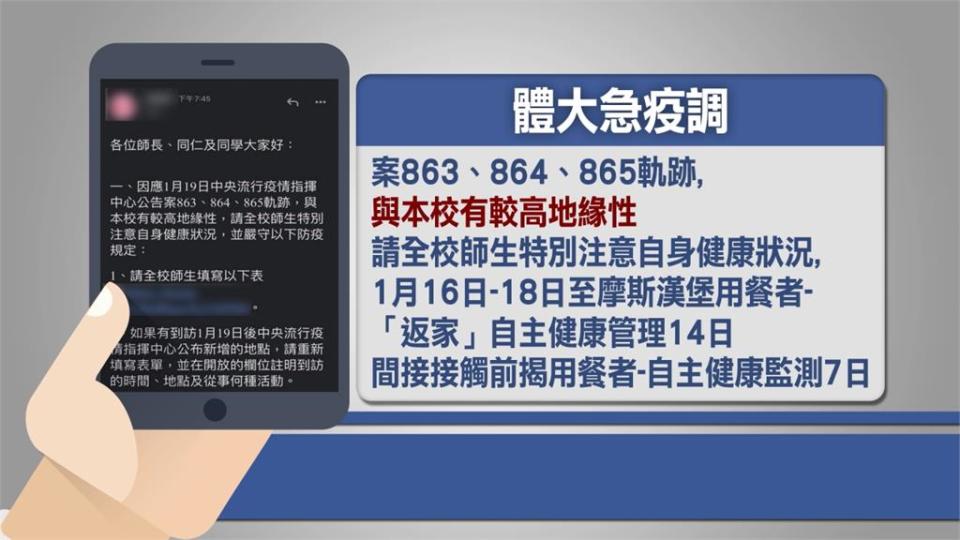 染疫護理師夫婦曾造訪！南門市場休市1日案864任職輔導老師 接觸者隔離、視訊會診