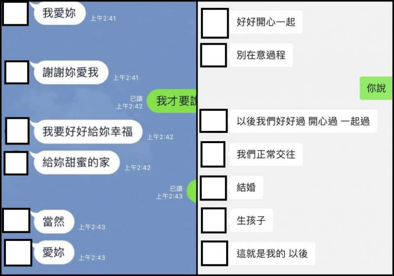 口才好的廖科溢非常擅長甜言蜜語。（圖／A小姐提供）