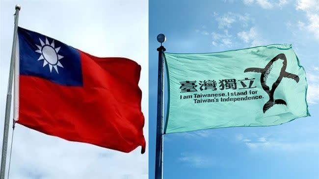 44.2%民眾支持以「台灣國」取代「中華民國」。
