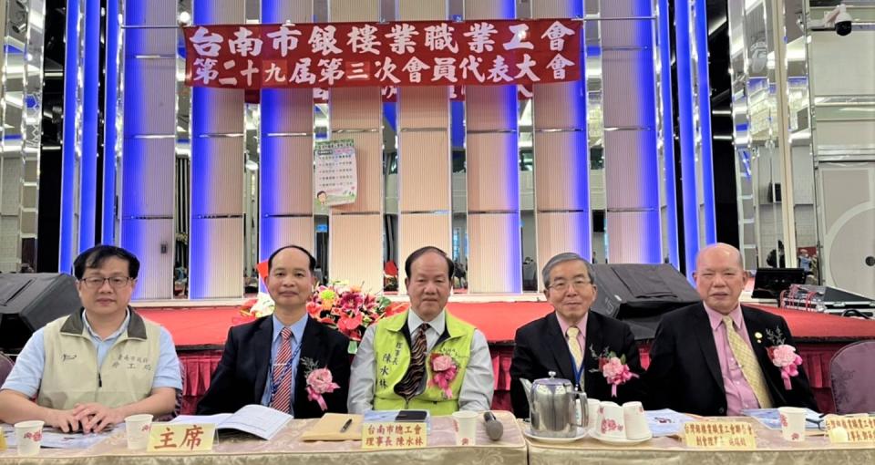 台南市總工會理事長陳水林（中），列席銀樓業職業工會員代表大會。