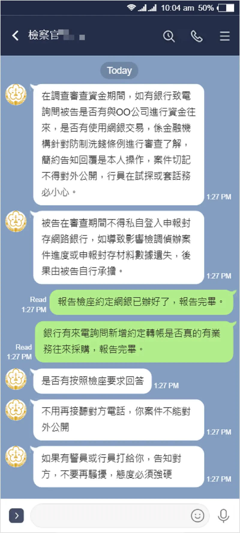 ▲假檢察官以LINE要求被害人配合指示行動（圖/記者鄧力軍翻攝）