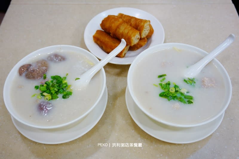 洪利粥店茶餐廳.洪利粥麵小廚.厚福街美食.洪利粥店茶餐廳營業時間.洪利粥店茶餐廳菜單.狀元及第粥.