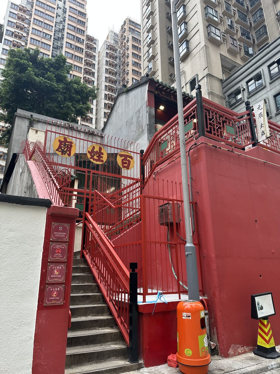 農曆新年2024｜香港廟宇8大盤點：求姻緣去搵上環廣福義祠；求財、升職加薪要去邊間？