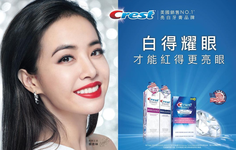 美國Crest 3DWhite極致鑽白牙膏，NT$249  以上功效需配合正確刷牙習慣。圖片來源：IG@crest_taiwan