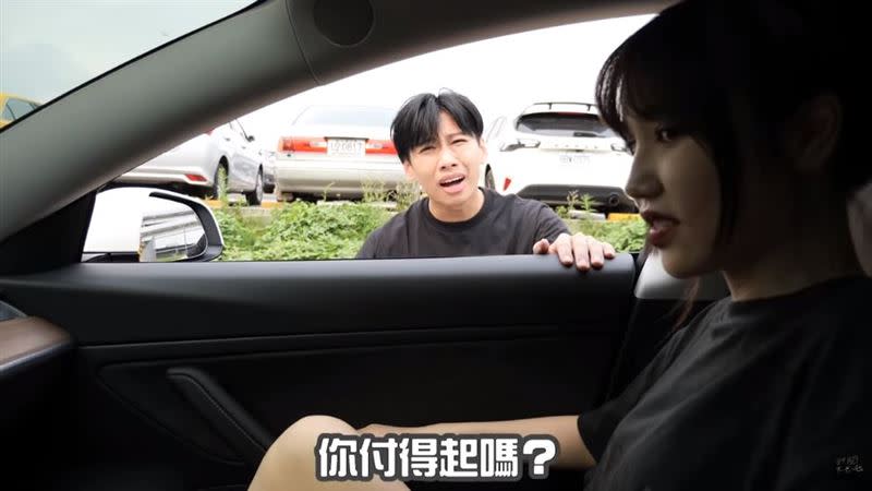 尼克質疑車子哪來的。（圖／翻攝自YouTube）