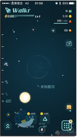 銀河系最有趣的養成遊戲《Walkr》，用活動能量餵養你的小宇宙