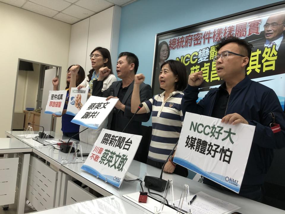 國民黨團今天(19日)召開記者會，批評NCC摧毀言論自由、新聞自由。   圖:陳佩君/攝