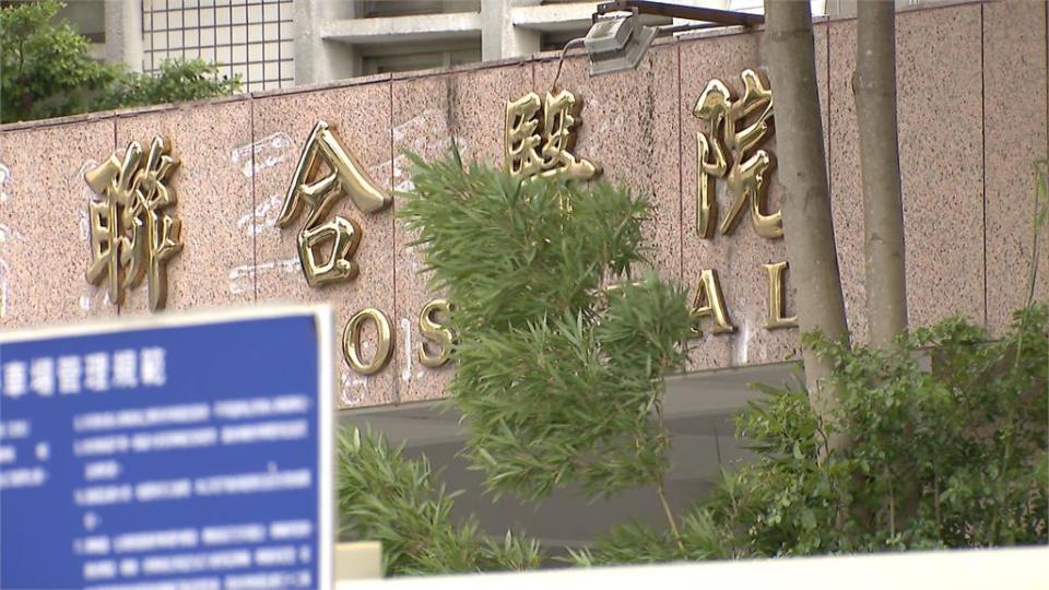 「病危通知書」聽成「放棄急救」　病患親友氣炸大鬧三重聯醫