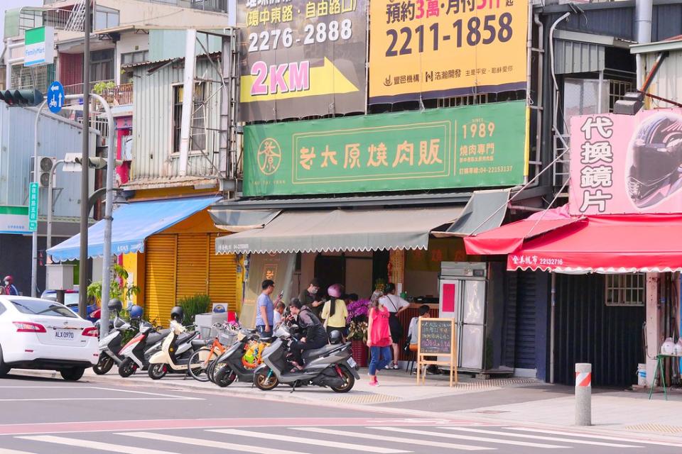 台中｜老太原燒肉販