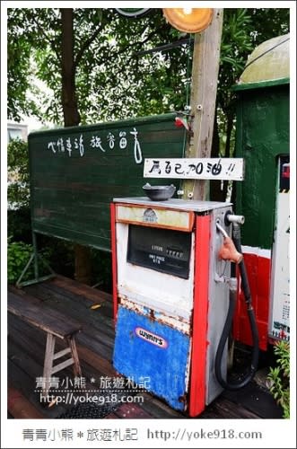 佳里龍貓村》台南驛棧香草農場．龍貓陪我們等公車