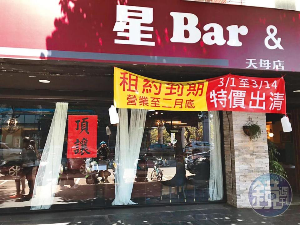 陳妍希爸爸2017年以「曼德琳咖啡廳Mandarin Café」為名開店，店裡也販售潮州茶具與景德鎮瓷器；去年改名「星Bar & Café」重新出發。