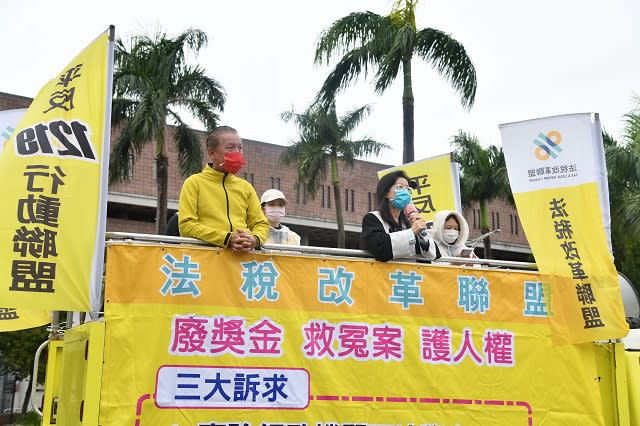 民團街頭控訴：官員違法升官發財人民反被懲處　台灣法治何在？