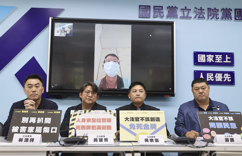 藍委批大法官為判決死刑設限　不排除提案公投 國民黨立委游顥（右起）、吳宗憲、黃建賓、林沛祥 26日在立法院舉行「大法官暗埋魔王關卡、比登天還 難的死刑」記者會，質疑憲法法庭雖判定死刑有條件 合憲，但為判死設下了重重限制，是偽善、也形同為 死刑犯設下保護傘，表示未來不排除對此修法、上街 頭、集結民意，提案公投也是選項之一。 中央社記者鄭清元攝  113年9月26日 