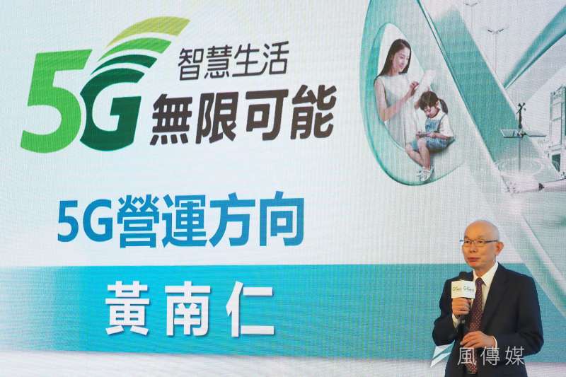 20201022-亞太電信今日舉辦5G開台啟動記者會，總經理黃南仁在記者會上致詞。(林瑞慶 攝)