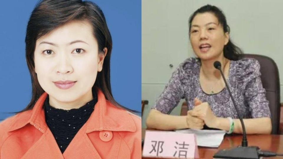 大陸一名人妻鄧潔靠著美色獻身高官一路搏上位。（圖／翻攝自網易新聞）