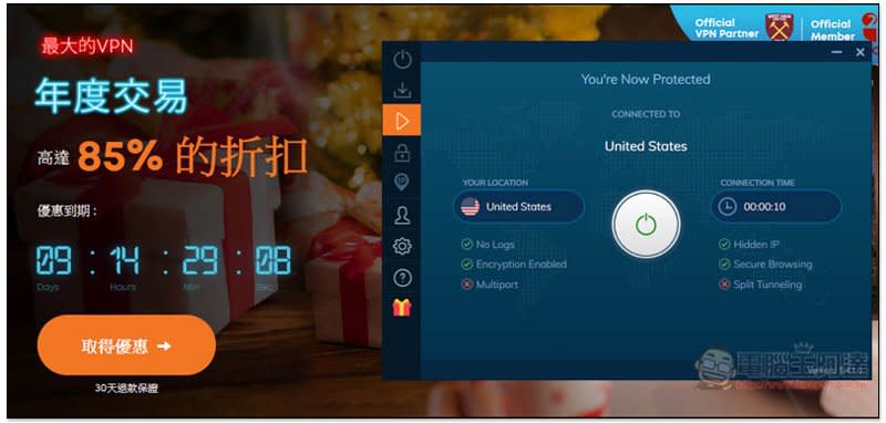 屢次獲獎的 Ivacy VPN