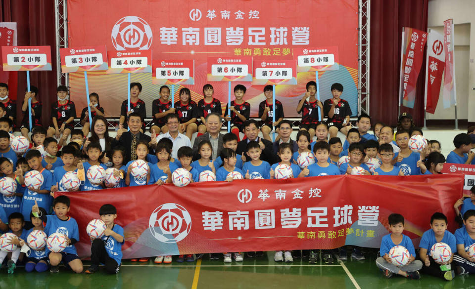 華南圓夢足球營全體大合照。官方提供
