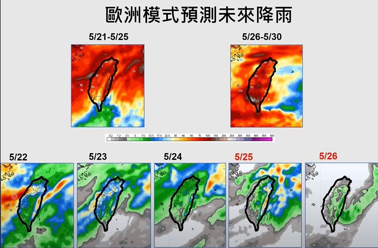 賈新興說，明日台中以北及澎湖有局部較大雷陣雨發生的機率。（圖／翻攝自賈新興YouTube頻道）