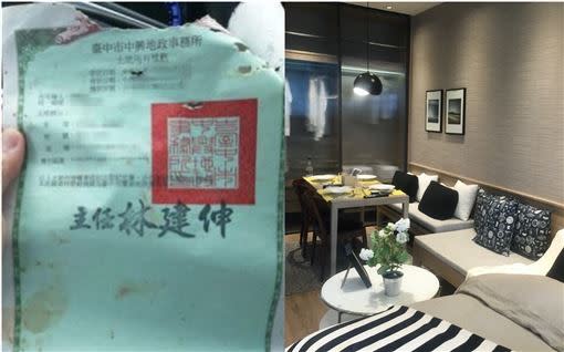 透過「雙地政士機制」買賣雙方各聘一位代書，可杜絕不肖人士詐騙房產問題。（圖／資料照）