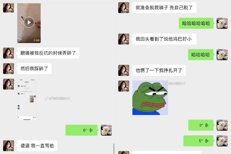 <cite>女直播主掙扎反抗過程中，將對方的眼鏡弄碎，還直言︰「你雞巴好小」，趁對方愣住的期間逃脫。（圖／翻攝自微博）</cite>