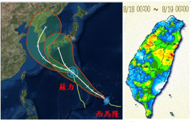 左圖：19日2時中央氣象局「路徑潛勢預測圖」顯示，中颱「蘇力」向西北西前進，經琉球群島，22日至23日在日本九州西方海面，向北迴轉，24日2時已通過韓國；「西馬隆」未來則朝西北前進，24日將登陸日本本島。 右圖：昨(18)日累積雨量圖顯示，降雨範圍大，有局部性大雨或豪雨。