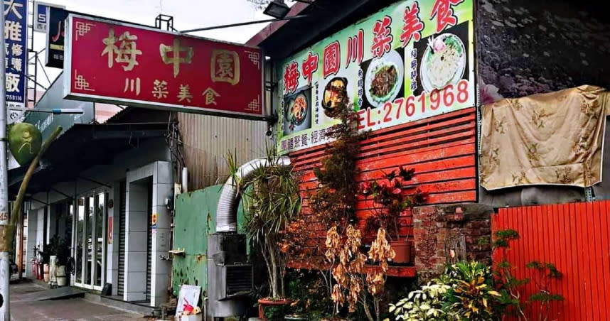 嘉義大雅路上的30年老店「梅中園川菜」驚傳歇業。（圖／翻攝自臉書專頁「嘉義多一點」）