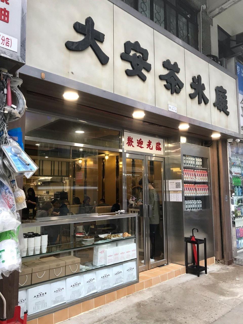 油麻地美食｜承傳轉型café 大安茶冰廳易手重開保留懷舊裝修 杏霜卷蛋/沙嗲牛Bagel/檸茶曲奇