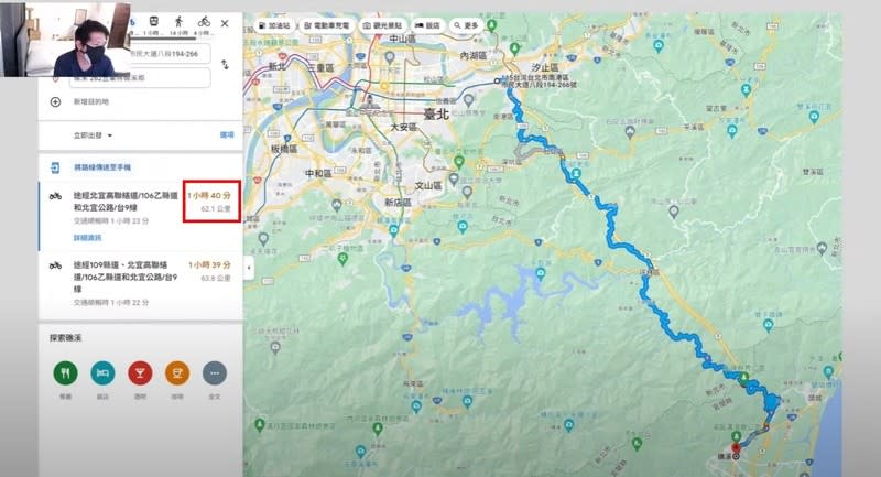 <cite>從台北前往宜蘭礁溪的民眾若騎乘機車，則需花費1小時40分。（圖／翻攝自YouTube／通勤者之歌）</cite>
