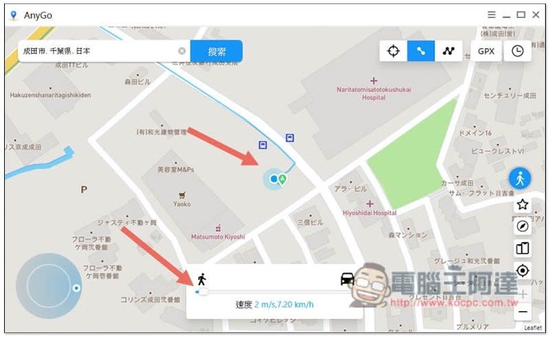 iToolab AnyGo 超簡單修改 iPhone / iPad 的 GPS 位置，不被人追蹤，在家玩戶外限定手遊