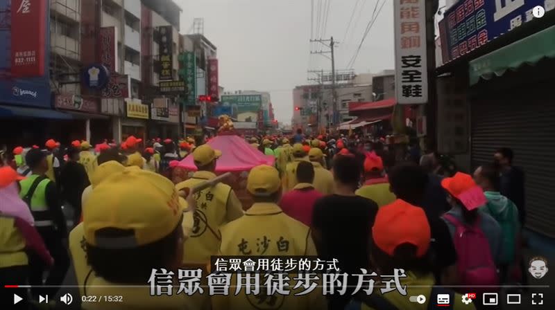 白沙屯拱天宮媽祖11日深夜起駕，徒步往雲林縣北港朝天宮進香，共計8天7夜。（圖／翻攝自老王YouTube）