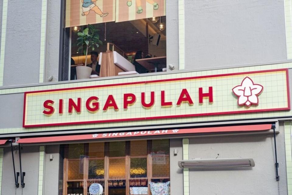 Singapulah - Storefront