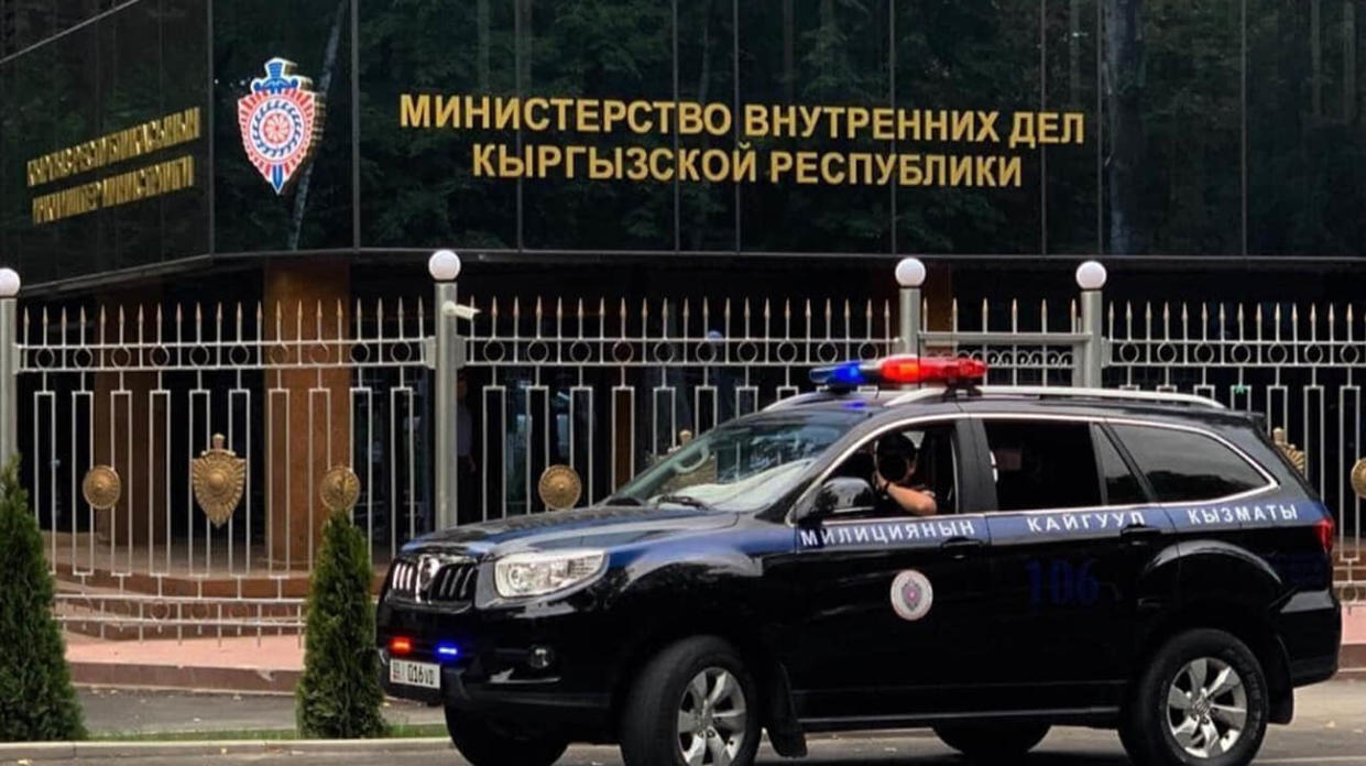 Photo: Kyrgyzstan's Interior Ministry