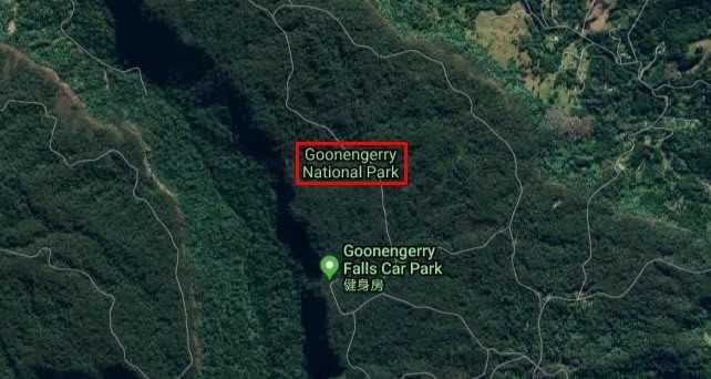 Goonengerry國家公園。（圖／翻攝自Google map）