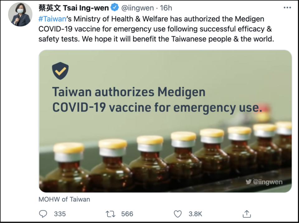 蔡英文在推特分享高端疫苗獲准EUA消息。（翻攝蔡英文推特）
