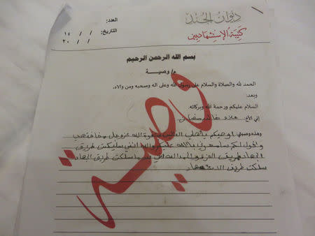 Teenage militant Alaa abd al-Akeedi's final letter to his family appears on official Islamic State stationery in Mosul in Erbil, Iraq, February 26, 2017. Picture taken February 26, 2017. REUTERS/Alaa Al-Marjani