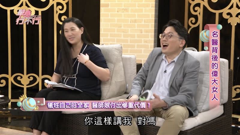 劉藺秦反擊江坤俊沒有懷孕，但他婚後也胖了20公斤，「他這樣講我對嗎？」（圖／翻攝自單身行不行YouTube）