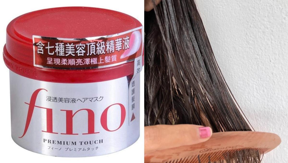 Fino Premium Touch Hair Essence Mask 230g | Shiseido