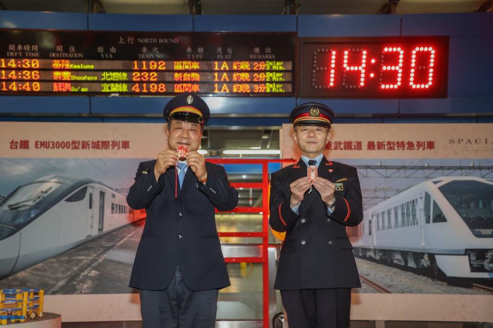 東武大宮車站站長熊倉与（右）與南港車站站長陳建銓（左）互贈平安符。（東武鐵道提供）