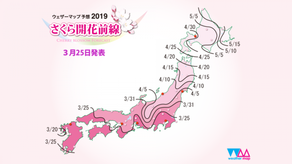 https://sakura.weathermap.jp/sp/