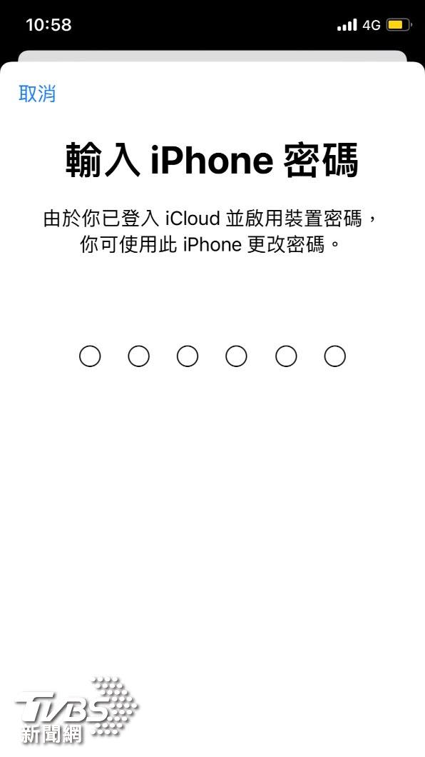 輸入曾經登入過iCloud帳號的iPhone螢幕解鎖密碼。（圖／TVBS）