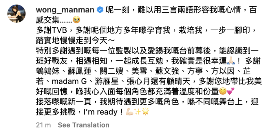 40歲黃智雯宣布離巢 曾一人分飾三角大獲好評 三度入圍視后五強均與獎項無緣