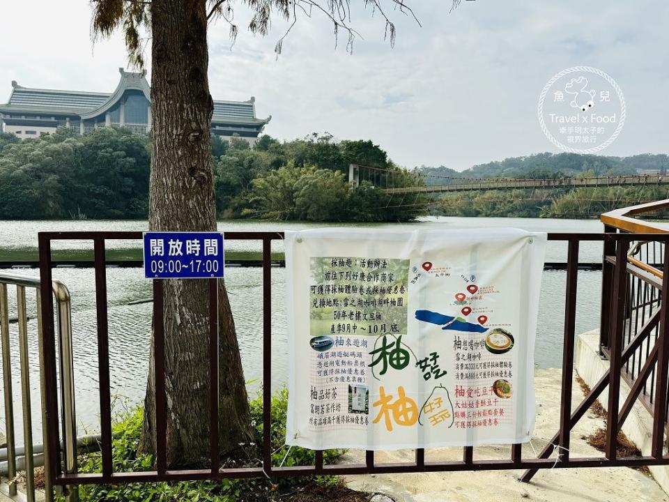 新竹峨眉湖環湖步道