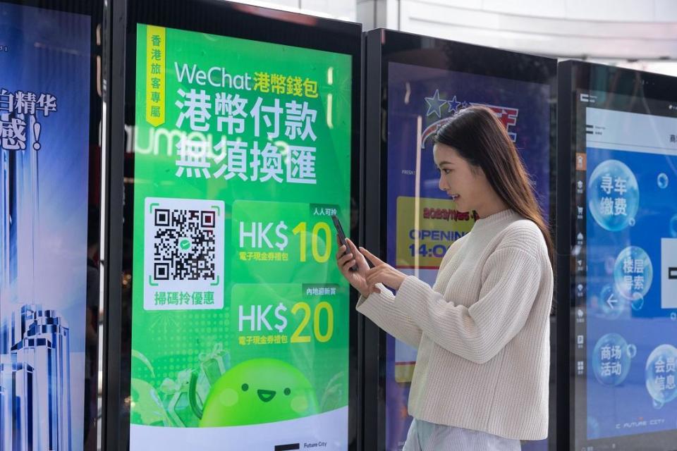 WeChat Pay HK再與深圳Costco推優惠　送500元減100元人幣現金卷｜電子支付