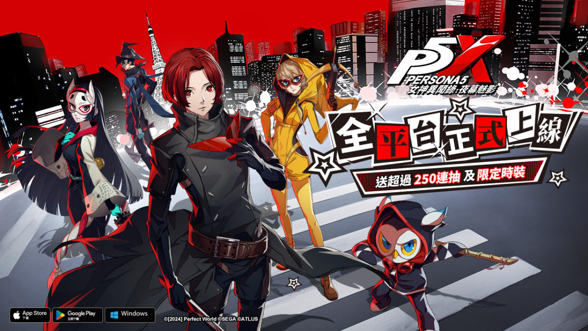 The mobile game “Persona: Phantom of the Night” is officially launched in Taiwan! P5 linkage activities start simultaneously – Yahoo News