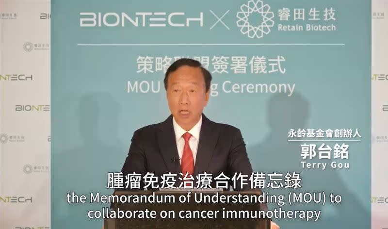 鴻海創辦人郭台銘表示，睿田生技公司與BNT共同簽署癌症疫苗免疫治療合作備忘錄，他說，「這是我人生最有成就感的一天」。（圖／翻攝自郭台銘臉書）