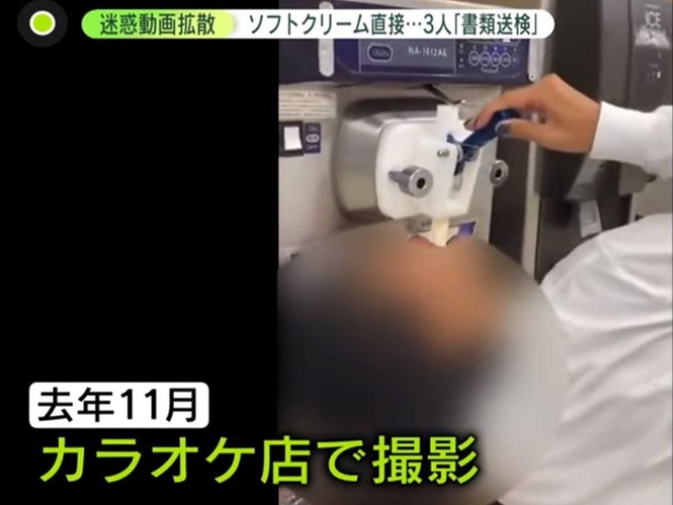 日本一男大生竟然用嘴接KTV店的霜淇淋機吃霜淇淋，所持理由是「想嚇嚇大家。」
