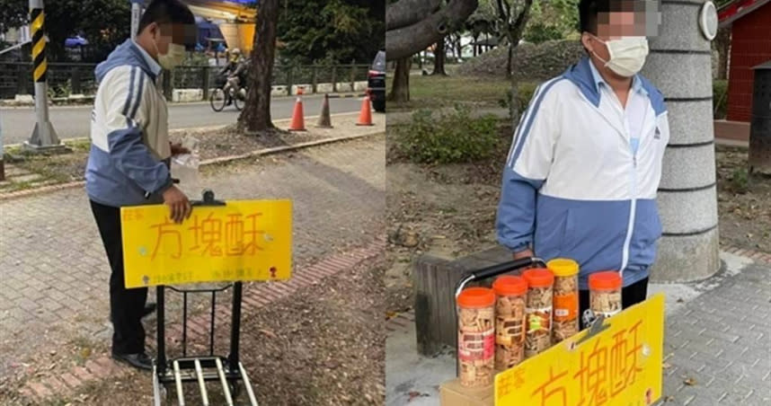 嘉義友忠公園1名男孩獨自拉推車賣方塊酥，男孩出身單親家庭，父親在1個月前過世，家中重病阿嬤與聾啞的姑姑需照顧，男孩只好放學後擺攤貼補家用。（圖／翻攝自顏維勳臉書）