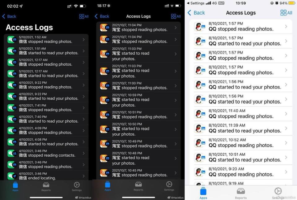包括微信、淘寶和QQ都被指控有同樣「侵犯隱私」的問題。（翻攝自「Hackl0us」微博）