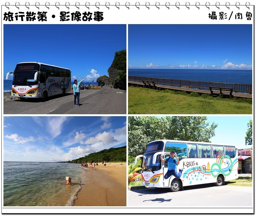 搭公車玩遍小琉球，停靠21個觀光景點～小琉球超獨特玩法